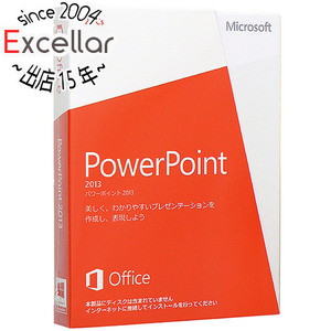 【旧商品/2016年メーカー出荷終了】 Microsoft Office PowerPoint 2013 通常版 [プロダクトキーのみ] [パッケージ] [Windows版] (PC2台/1ライセンス)