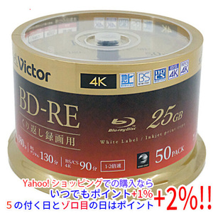 Victor製 ブルーレイディスク VBE130NP50SJ5 50枚組 [管理:1000025213]