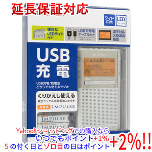 【当日出荷】 その他オーディオ機器 トウシバ TY-SCR70 東芝 Aurex LEDライト付きポケットラジオ