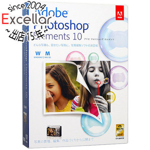 【新品訳あり(箱きず・やぶれ)】 Adobe Photoshop Elements 10 製品版 日本語Win＆Mac [管理:1109256]