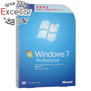 【新品訳あり(箱きず・やぶれ)】 Windows 7 Professional アップグレード 発売記念優待 [管理:1200000215]