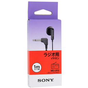 【ゆうパケット対応】SONY モノラルイヤホン 1.0m 片耳/ラジオ用 ME-L91D [管理:1100052812]