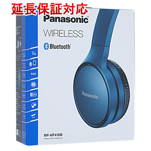 Panasonic wireless stereo headphone RP-HF410B-A blue [ control :1100044474]