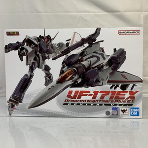 【中古】S未開封)DX超合金 VF-171EX アーマードナイトメアプラスEX(早乙女アルト機) リバイバルVer.[249008246733]