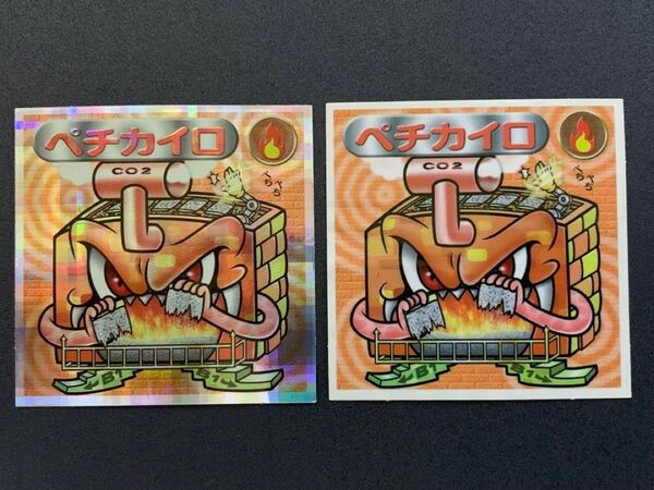 ビックリマン2000 ペチカイロ 12弾 P5 P8 2枚セット