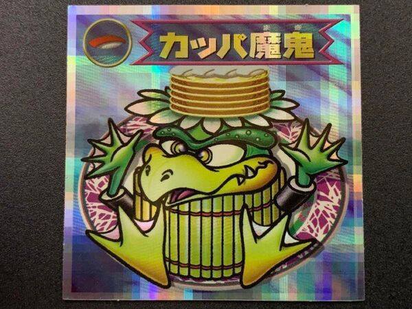 ビックリマン2000 カッパ魔鬼 12弾P5 キューブ