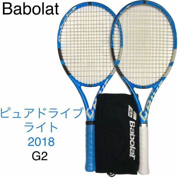 Babolat PURE DRIVE LITE 2018 G2 バボラ ピュアドライブ ライト 硬式テニスラケット 2本