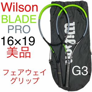 Wilson BLADE PRO 16×19 ウィルソン ブレード プロ ブレイド BRADE G3 2本セット プロラボ