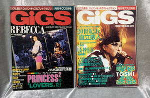 送料無料★GiGS ギグス 1990年1月・1990年2月号　２冊セット／レベッカ プリプリ X JAPAN レピッシュ ZIGGY DEAD END 横道坊主ほか