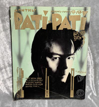 送料無料★PATiPATiパチパチ 1989年3月 氷室京介　米米CLUB　ユニコーン　TM NETWORK　レッド・ウォーリアーズ　松岡英明_画像1