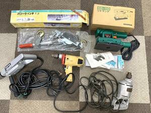 工具③　中古　通電確認済み　パワーウィンチ　リキサンダ　SD-110　HITACHI　BUW-SH3　東和　AD-20　ドリル　電動工具　DIY　作業　使用感