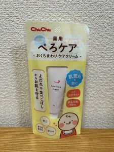 ジェクス チュチュ ★薬用 ぺろケア おくちまわり ケアクリーム ChuChu