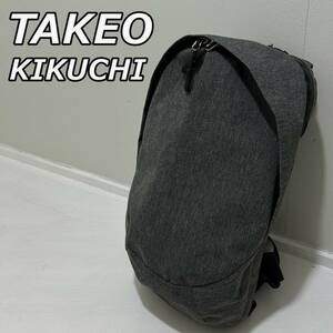 【TAKEO KIKUCHI】タケオキクチ ボディバッグ ショルダー 斜め掛け かばん 止水ジップ 軽防水 高収納力 灰色 グレー