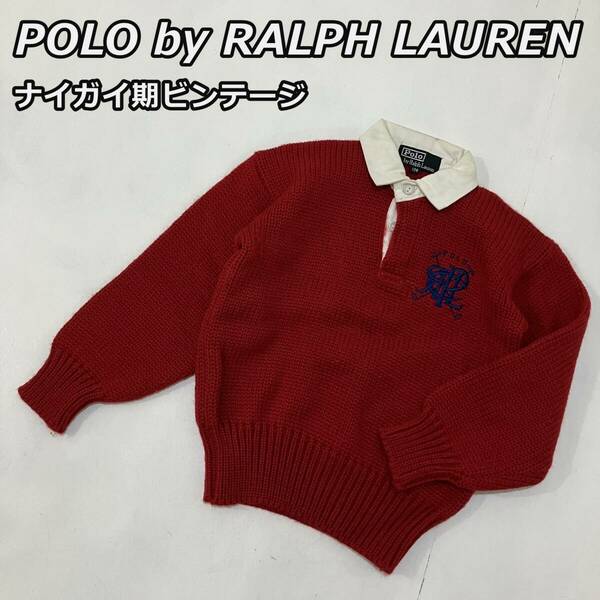 size:120【POLO by RALPH LAUREN】ポロ バイ ラルフローレン ナイガイ期 ビンテージ ニット ラガーシャツ ロゴ 刺繍 赤 レッド