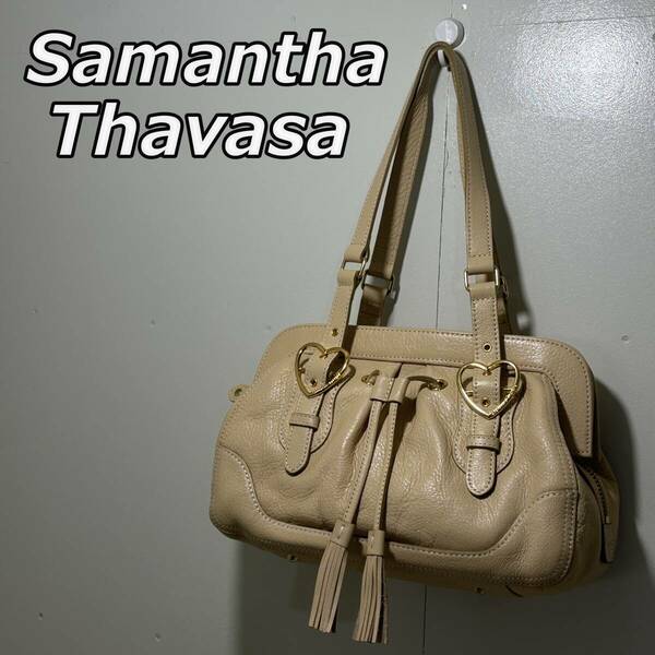 【Samantha Thavasa】サマンサタバサ レザー タッセルデザイン ハンドバッグ ワンショルダー 手持ち 肩掛け かばん クリーム色