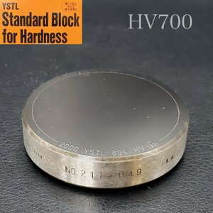 【宝蔵】山本科学工具研究社 YSTL Standard Block for Hardness 高精度硬さ基準片 HV700 №211-949 径約6.3㎝ 371g