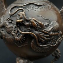 【宝蔵】中国 銅製 在銘 三つ足 虎摘み 龍 香炉 香爐 約19㎝ 2074g 茶道具_画像5