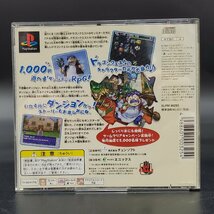 【宝蔵】エニックス トルネコの大冒険２ PS PlayStation プレステ ドラゴンクエストキャラクターズ チュンソフト ゲームソフト 現状品_画像2