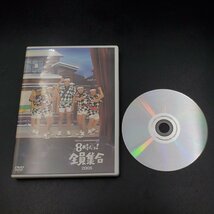 【宝蔵】DVD TBS テレビ放送50周年記念盤 8時だヨ ! 全員集合 2005 DVD-BOX (通常版) ザ・ドリフターズ バラエティ コント 中古品_画像6