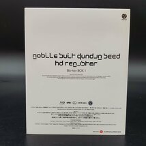 【宝蔵】機動戦士ガンダム MOBILE SUIT GUNDAM SEED HD REMASTER ブルーレイBOX1 DISC1-3 初回限定版 中古品_画像10