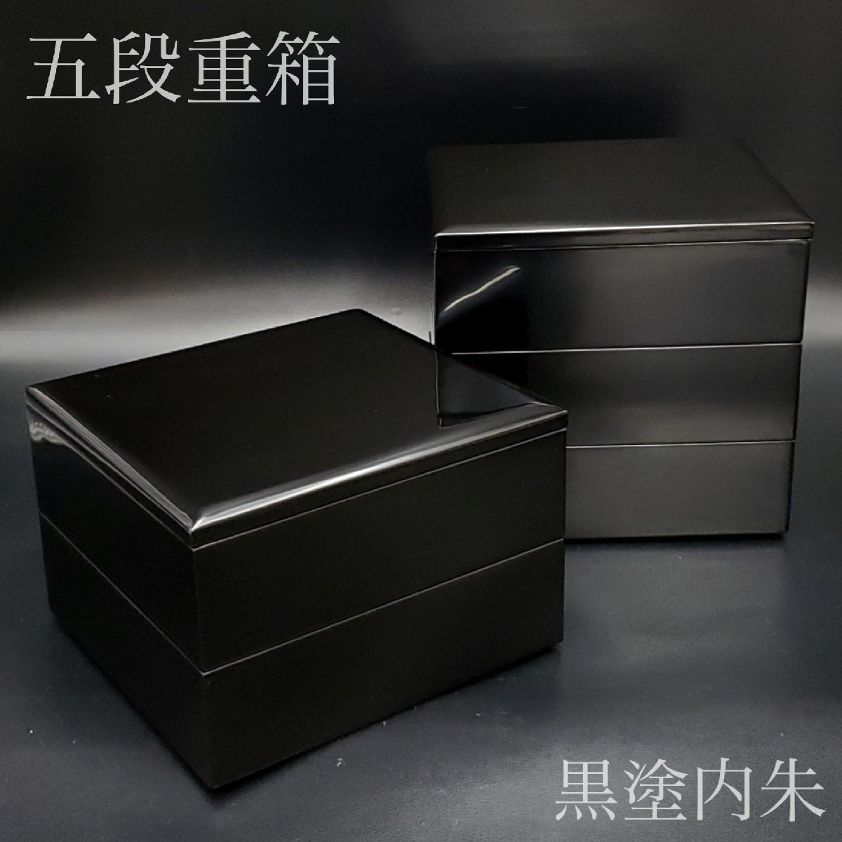 Yahoo!オークション -「重箱 漆器 輪島塗」の落札相場・落札価格 Yahoo!オークション -「重箱 漆器 輪島塗」の落札相場・落札価格