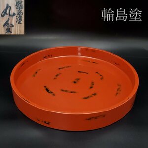 [. warehouse ] wheel island paint large house lacquer ware shop root . paint . height circle tray O-Bon . vessel diameter approximately 39.5. natural tree lacquer coating lacquer lacquer ware also box 