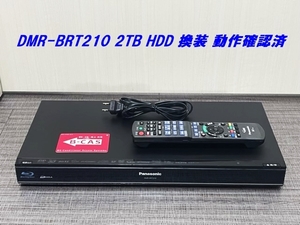 500GB → 2TB HDD ＜使用時間 231時間＞ 換装 Panasonic DIGA DMR-BRT210 動作確認済 リモコン付