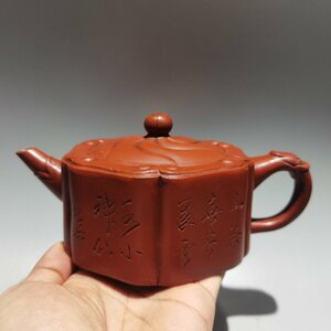 ◆古寳堂◆近現代 紫砂壺 云龍壺 顧景舟 紅泥 茶具 茶道品 極細工 古置物 古擺件 中国古美術 時代物 古董品