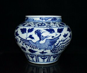 ◆古寳堂◆元 波斯文 青花 鳳紋罐 古陶瓷品 極細工 古置物 古擺件 中国古美術 時代物 古董品