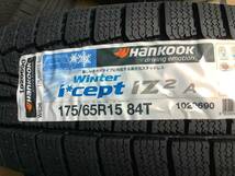 数量限定 2022年製 175/65R15 84T ハンコック W626 4本 1台分 HANKOOK Winter i cept 冬 雪 スタッドレス 175-65-15 アクア スイフト 等_画像2