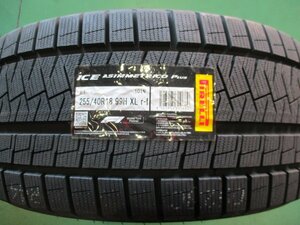 ピレリ アイスアシンメトリコ プラス 255/40R18 99H XL R-F(ランフラット) PIRELLI ICE ASIMMETRICO PLUS スタッドレスタイヤ新品2本セット