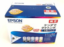 ☆未使用品☆【未開封】エプソン純正 インクボトル ケンダマ タケトンボ KETA-5CL 5色パック エプソン_画像1