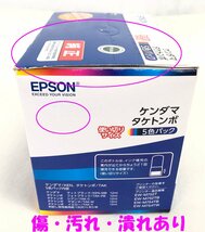 ☆未使用品☆【未開封】エプソン純正 インクボトル ケンダマ タケトンボ KETA-5CL 5色パック エプソン_画像3