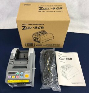 ☆未使用品☆テープディスペンサー オートテープカッター ZCUT-9GR ヤエス軽工業