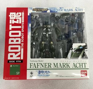 ☆未使用品☆【未開封】フィギュア ROBOT魂＜SIDE FFN＞ 蒼穹のファフナー ファフナー・マーク アハト BANDAI バンダイ