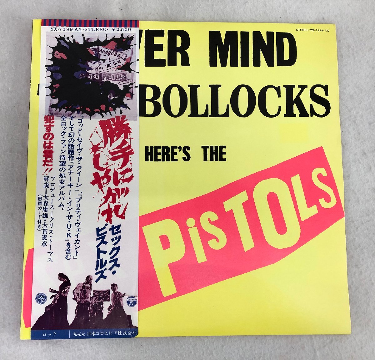 Yahoo!オークション -「never mind the bollocks」(レコード) の落札 