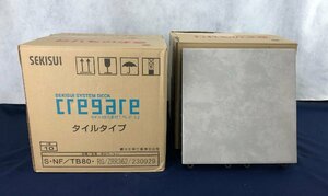 ☆未使用品☆CREGARE クレガーレ タイルタイプ S・NF/TB80 20枚セット（2箱） SEKISUI 2個口発送