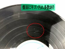 ★中古品★LPレコード SHVL757 『WASA WASA』 THE EDGAR BROUGHTON BAND HAREST_画像6