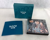 ★中古品★DVD KIBF98035～7 『必殺からくり人 血風編』 KING RECORDS キングレコード_画像1