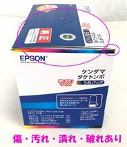 ☆未使用品☆【未開封】エプソン純正 インクボトル ケンダマ タケトンボ KETA-5CL 5色パック エプソン_画像3