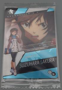 エヴァンゲリオン新劇場版/ウェハース・カード「鈴原サクラ」未開封保管品