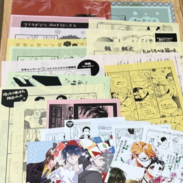 BL 特典 ペーパー クリアファイル イラストカード しおり まとめて 「あ」