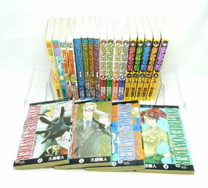 中古 歩武の駒/スピンナウト/ZOMBIEPOWDER/ラル・グラド/弱肉強食メルヘンむしまろ！/ジパング宝王伝 計17冊 漫画 セット まとめ売り 本