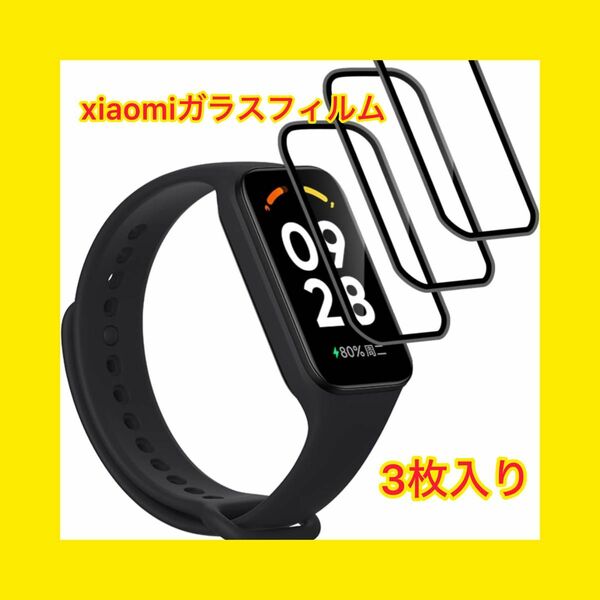 xiaomi redmi smart band 2 対応 保護フィルム 3枚入