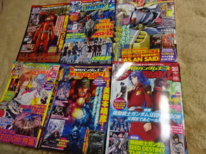 即決！月刊ガンダムエース6冊まとめてセット　（2023年9月号　10月号　11月号　12月号　2024年1月号　2月号）の計6冊　付録無し