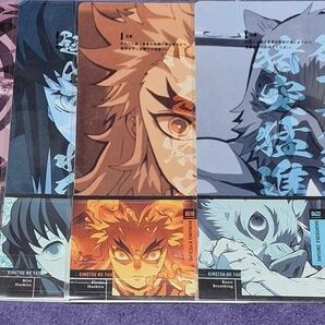 お得! 鬼滅の刃 ファイル
