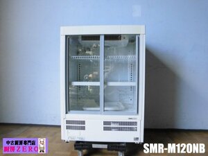 中古厨房 サンヨー 冷蔵ショーケース ビン冷やし SMR-M120NB 186L W750×D550×H1080ｍｍ