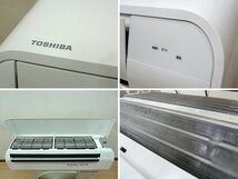 東芝 業務用 エアコン 壁掛形 RKEA06331X 2.5馬力 シングル 標準型 2021年製 三相 200V スマートエコneo ワイヤレスリモコン 店舗 事務所_画像4