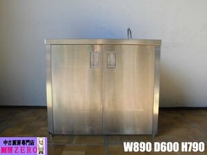 中古厨房 業務用 水切り付 1槽シンク 流し台 ステンレス W890×D600×H790(BG970)mm 深さ300mm 店舗 飲食店 キッチン 調理場