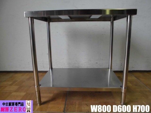 2025年最新】Yahoo!オークション -厨房作業台 w800の中古品 2025年最新】Yahoo!オークション -厨房作業台 w800の中古品